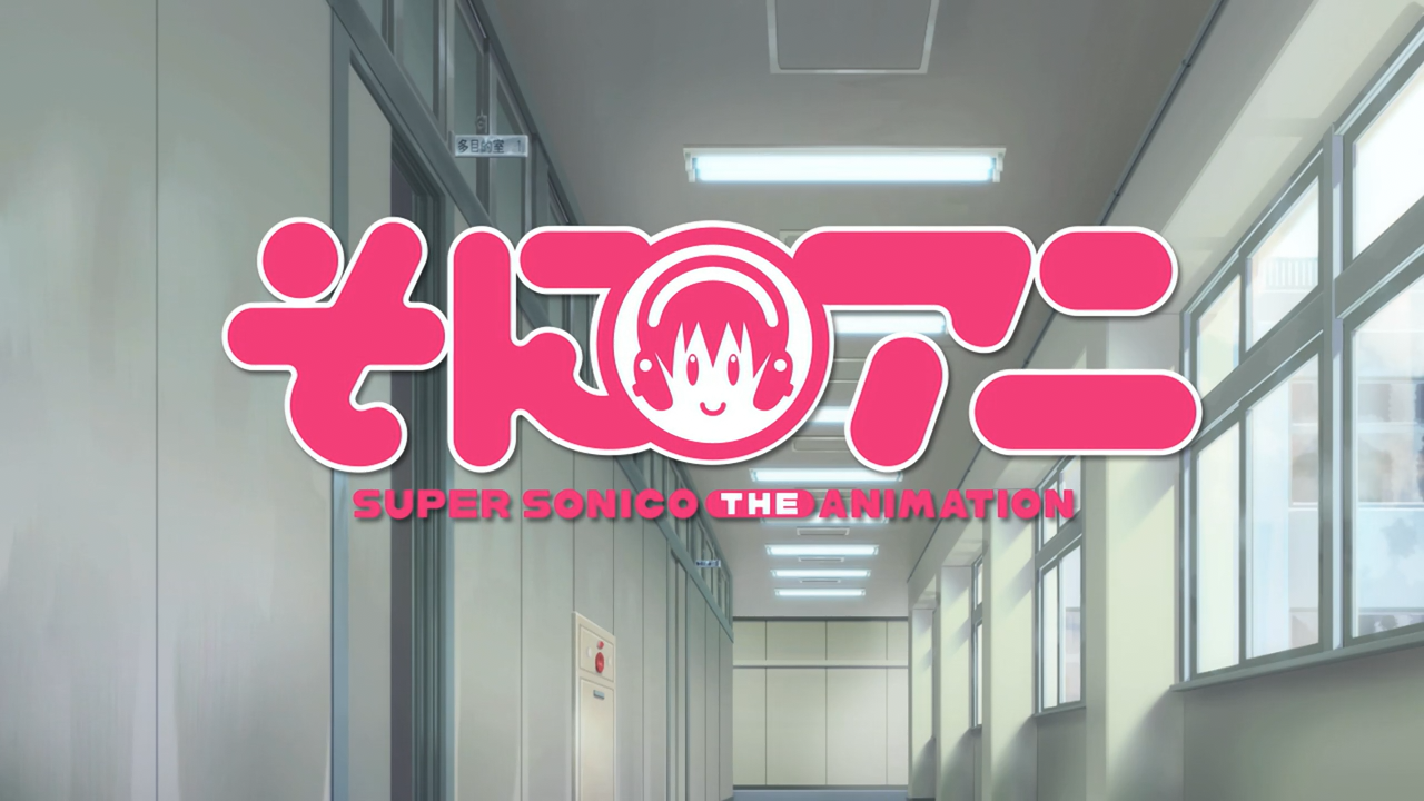 SoniAni: Super Sonico The Animation (PuyaSubs!)